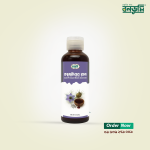 কালোজিরার তেল